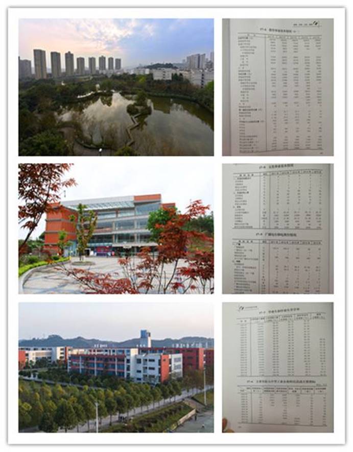 说明: 说明: 图2