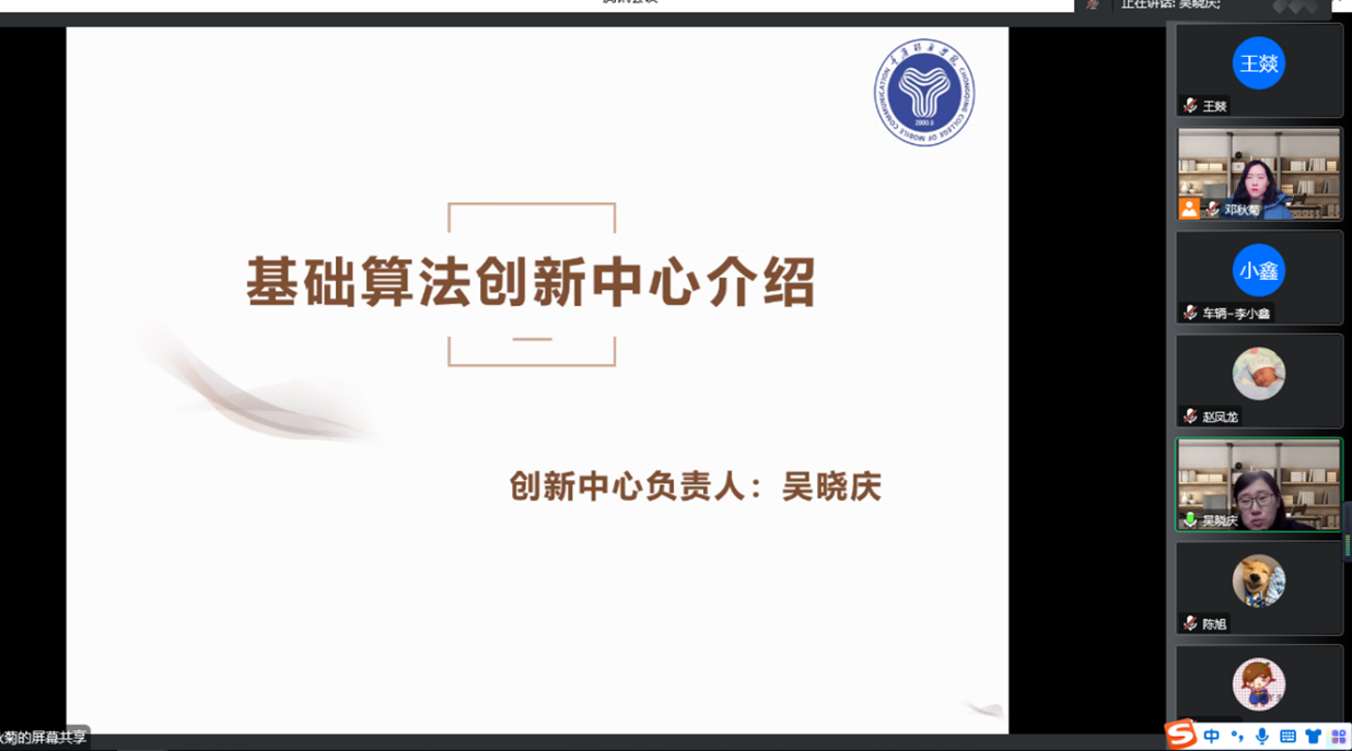 undefined undefined